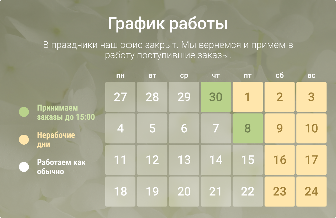 компания DecorTime